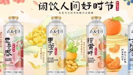  【深度拆解】啤酒现饮渠道失速背后的渠道重构逻辑与弯道超车策略 新闻