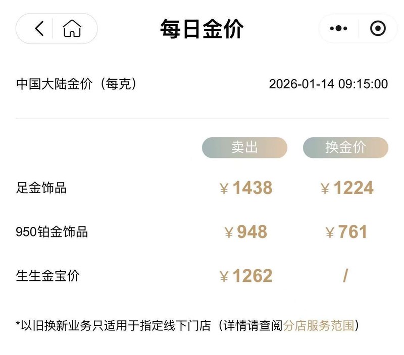 南海博弈升级:国防部严正警告菲律宾侵权行径 新闻
