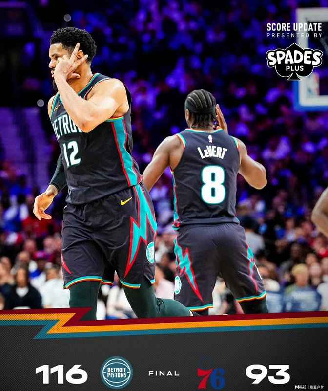 数据解码:底特律活塞二十年逆袭之路的技术真相 体育新闻