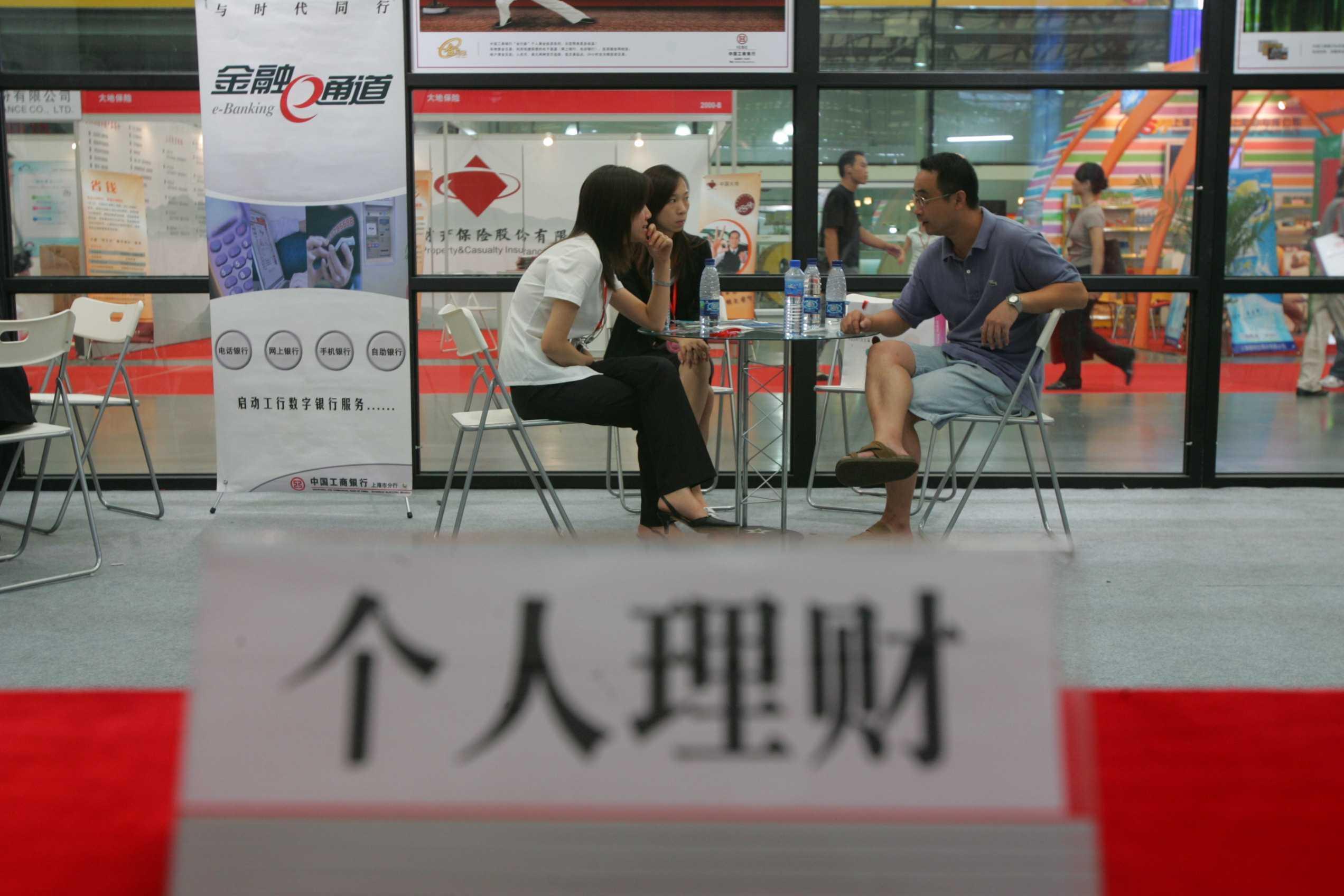  儿童金融市场深度解析：银行布局低龄客群的战略逻辑与产品矩阵 股票财经