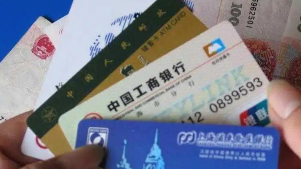  儿童金融市场深度解析：银行布局低龄客群的战略逻辑与产品矩阵 股票财经