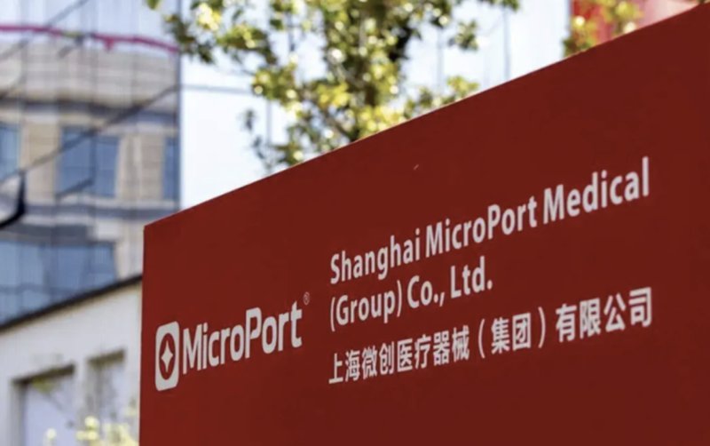 浦东医械企业,2025年营收4.65亿元! 新闻