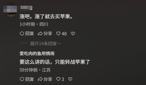  涨幅最低超1000元！中国手机厂商将集体涨价 网友：iPhone竟成性价比之王 新闻