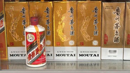 马茅价格“跳水”!茅台紧急出招:可自选农历生产日期 新闻