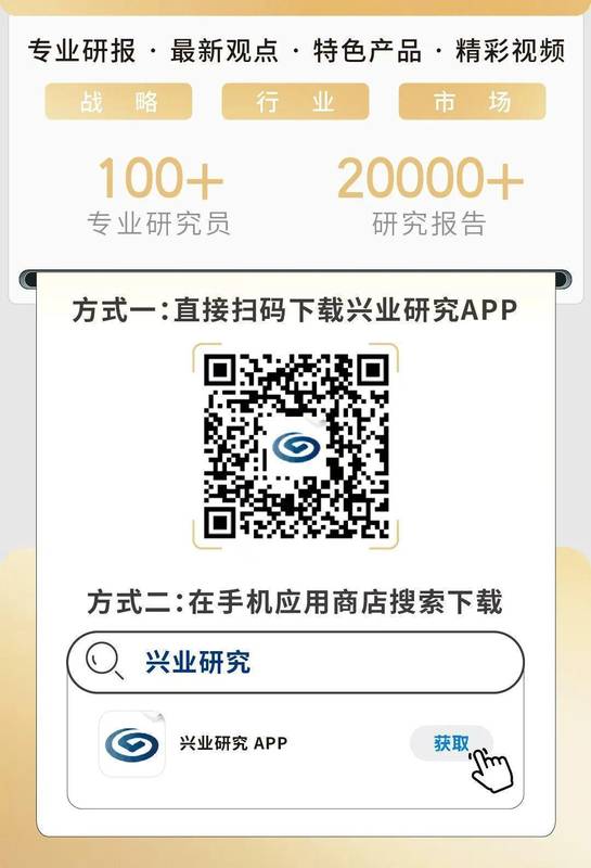  制造全球化浪潮来袭，家电企业出海路径深度解析。 IT技术 制造全球化浪潮来袭，家电企业出海路径深度解析。 IT技术