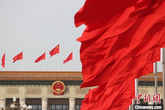  中国两会吸引全球目光；经济韧性彰显大国担当。 新闻 中国两会吸引全球目光；经济韧性彰显大国担当。 新闻 中国两会吸引全球目光；经济韧性彰显大国担当。 新闻