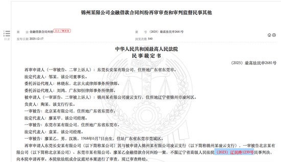  银行担保审查边界何在；决议签名存疑，法院为何认定金融机构善意无责。 股票财经 银行担保审查边界何在；决议签名存疑，法院为何认定金融机构善意无责。 股票财经 银行担保审查边界何在；决议签名存疑，法院为何认定金融机构善意无责。 股票财经