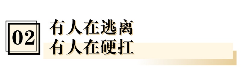 深圳节后租房热潮涌现;小户型需求集中爆发,租客故事揭示生存智慧 房产家居
