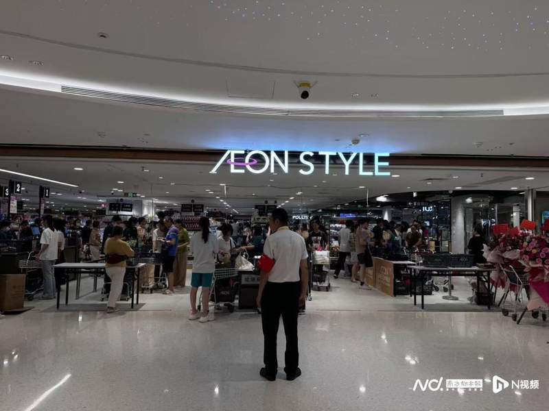 永旺超市调整华北布局,天津河北门店陆续终止运营;最后一家预计五月关闭。 新闻 永旺超市调整华北布局,天津河北门店陆续终止运营;最后一家预计五月关闭。 新闻 永旺超市调整华北布局,天津河北门店陆续终止运营;最后一家预计五月关闭。 新闻 永旺超市调整华北布局,天津河北门店陆续终止运营;最后一家预计五月关闭。 新闻