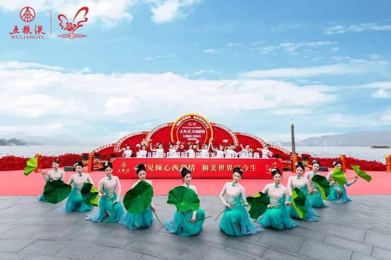  春节旺销奠基；玫瑰婚典续航，五粮液和美文化点亮消费新活力。 股票财经 春节旺销奠基；玫瑰婚典续航，五粮液和美文化点亮消费新活力。 股票财经