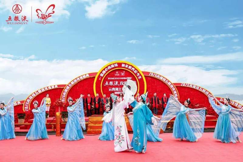  春节旺销奠基；玫瑰婚典续航，五粮液和美文化点亮消费新活力。 股票财经 春节旺销奠基；玫瑰婚典续航，五粮液和美文化点亮消费新活力。 股票财经