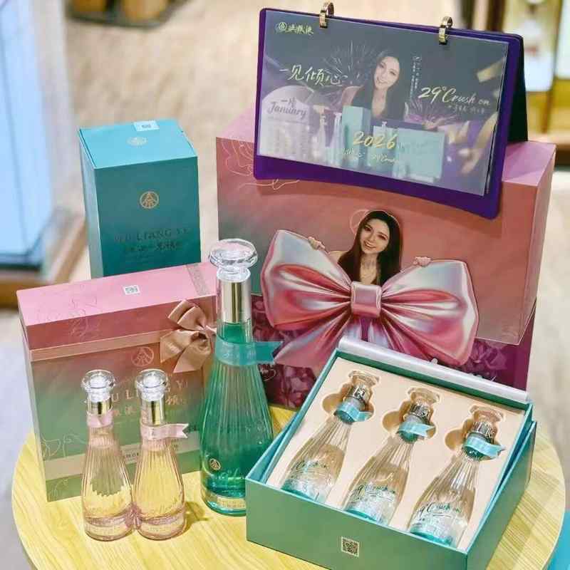  春节旺销奠基；玫瑰婚典续航，五粮液和美文化点亮消费新活力。 股票财经 春节旺销奠基；玫瑰婚典续航，五粮液和美文化点亮消费新活力。 股票财经