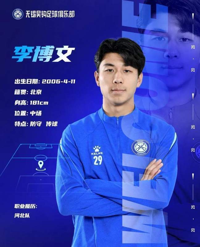 潜力新星闪亮登场;无锡吴钩官宣李博文、刘鹏飞加盟,蓄力未来征程。 体育新闻 潜力新星闪亮登场;无锡吴钩官宣李博文、刘鹏飞加盟,蓄力未来征程。 体育新闻 潜力新星闪亮登场;无锡吴钩官宣李博文、刘鹏飞加盟,蓄力未来征程。 体育新闻