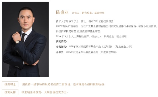 复胜资产跻身百亿梯队;九年复利积累;陆航铁三角引领;私募新阶段开启。 股票财经 复胜资产跻身百亿梯队;九年复利积累;陆航铁三角引领;私募新阶段开启。 股票财经 复胜资产跻身百亿梯队;九年复利积累;陆航铁三角引领;私募新阶段开启。 股票财经 复胜资产跻身百亿梯队;九年复利积累;陆航铁三角引领;私募新阶段开启。 股票财经