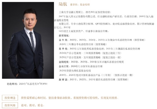 复胜资产跻身百亿梯队;九年复利积累;陆航铁三角引领;私募新阶段开启。 股票财经 复胜资产跻身百亿梯队;九年复利积累;陆航铁三角引领;私募新阶段开启。 股票财经 复胜资产跻身百亿梯队;九年复利积累;陆航铁三角引领;私募新阶段开启。 股票财经 复胜资产跻身百亿梯队;九年复利积累;陆航铁三角引领;私募新阶段开启。 股票财经