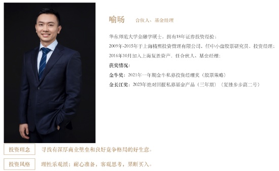 复胜资产跻身百亿梯队;九年复利积累;陆航铁三角引领;私募新阶段开启。 股票财经 复胜资产跻身百亿梯队;九年复利积累;陆航铁三角引领;私募新阶段开启。 股票财经 复胜资产跻身百亿梯队;九年复利积累;陆航铁三角引领;私募新阶段开启。 股票财经 复胜资产跻身百亿梯队;九年复利积累;陆航铁三角引领;私募新阶段开启。 股票财经