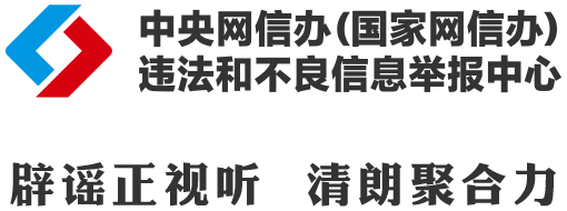 谣言辟除行动持续推进;多地案例曝光警示公众。 新闻 谣言辟除行动持续推进;多地案例曝光警示公众。 新闻 谣言辟除行动持续推进;多地案例曝光警示公众。 新闻 谣言辟除行动持续推进;多地案例曝光警示公众。 新闻