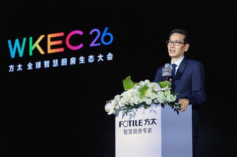  全球智慧厨房迎来新标准；方太发布L1-L5等级划分，开启生态协同时代。 IT技术 全球智慧厨房迎来新标准；方太发布L1-L5等级划分，开启生态协同时代。 IT技术