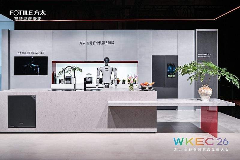  全球智慧厨房迎来新标准；方太发布L1-L5等级划分，开启生态协同时代。 IT技术 全球智慧厨房迎来新标准；方太发布L1-L5等级划分，开启生态协同时代。 IT技术