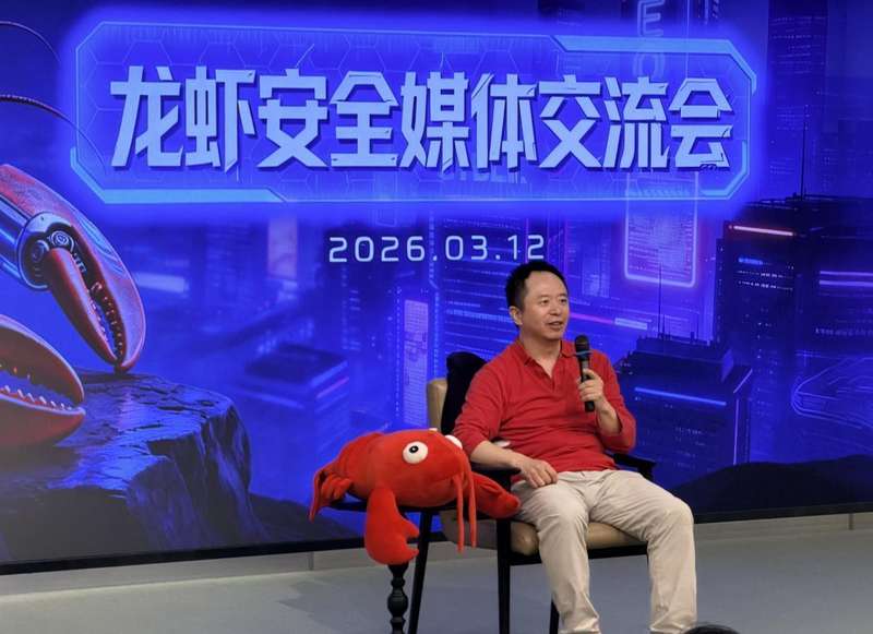  从“龙虾”热潮看AI智能体演进；周鸿祎分享30个核心观点；未来软件生态全面重构。 IT技术