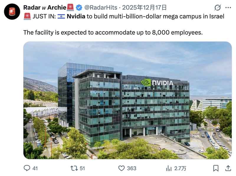 伊朗塔斯尼姆通讯社公布“新目标”清单,英伟达以色列设施首当其冲;中东科技基础设施面临严峻挑战,AI算力布局或生变数。 IT技术 伊朗塔斯尼姆通讯社公布“新目标”清单,英伟达以色列设施首当其冲;中东科技基础设施面临严峻挑战,AI算力布局或生变数。 IT技术 伊朗塔斯尼姆通讯社公布“新目标”清单,英伟达以色列设施首当其冲;中东科技基础设施面临严峻挑战,AI算力布局或生变数。 IT技术 伊朗塔斯尼姆通讯社公布“新目标”清单,英伟达以色列设施首当其冲;中东科技基础设施面临严峻挑战,AI算力布局或生变数。 IT技术