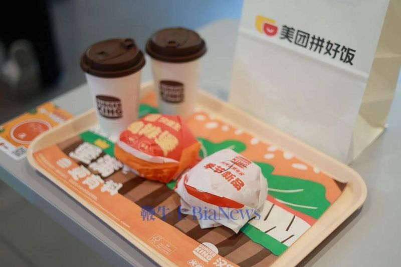  餐饮渠道创新观察：汉堡王携手拼好饭推行C2M反向定制；麻辣鸡排堡热销彰显用户共创价值，订单实现明显拉动。 新闻 餐饮渠道创新观察：汉堡王携手拼好饭推行C2M反向定制；麻辣鸡排堡热销彰显用户共创价值，订单实现明显拉动。 新闻 餐饮渠道创新观察：汉堡王携手拼好饭推行C2M反向定制；麻辣鸡排堡热销彰显用户共创价值，订单实现明显拉动。 新闻