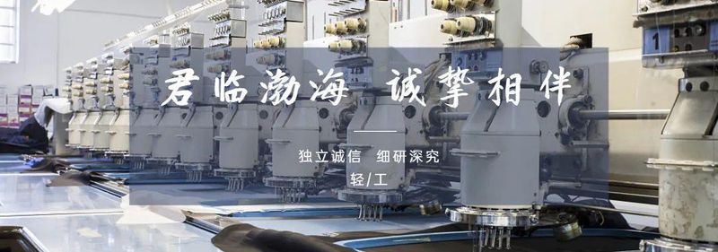  国潮兴起之际，天津百年山海关汽水如何借势复兴；软饮市场新风向，国牌影响力逐步增强。 股票财经 国潮兴起之际，天津百年山海关汽水如何借势复兴；软饮市场新风向，国牌影响力逐步增强。 股票财经 国潮兴起之际，天津百年山海关汽水如何借势复兴；软饮市场新风向，国牌影响力逐步增强。 股票财经