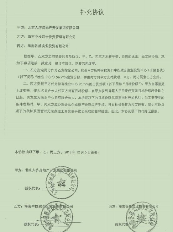  法律维权指南：股权纠纷与职务犯罪的实战应对流程 新闻