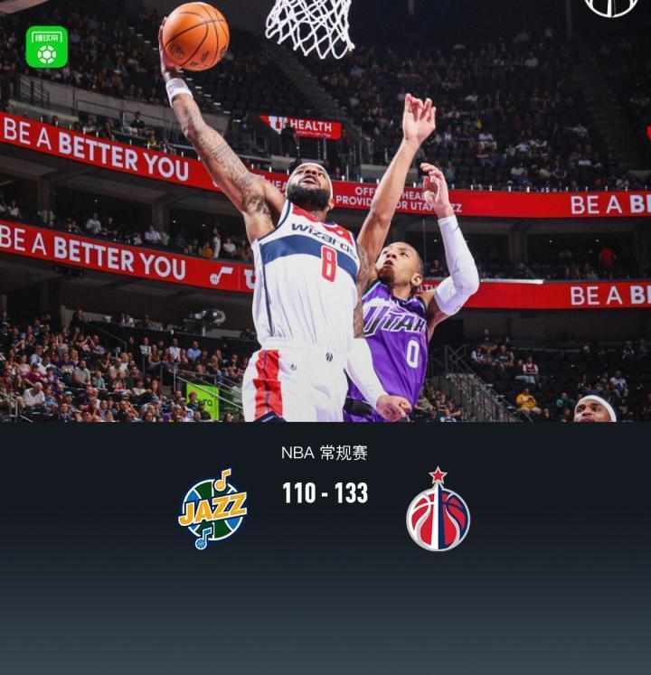  想看年轻球员如何爆发？奇才大胜爵士背后的成长逻辑 体育新闻