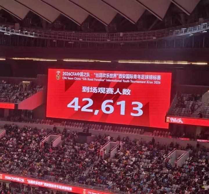 现场观赛指南:如何获取高水准足球赛事的第一手动态与资源 文化旅游