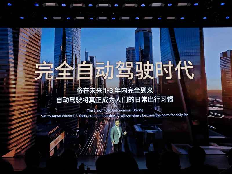 智驾系统深度解读:如何理性评估特斯拉的升级策略 汽车科技