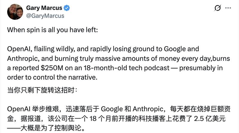  技术创业者：穿越AI寒冬的生存逻辑与战略定力 企业服务