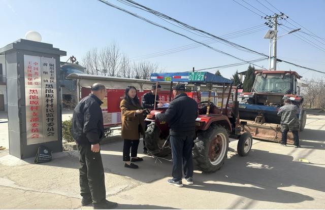  王益区农机安全体系化建设：春耕保障的技术路径与实践探索 新闻