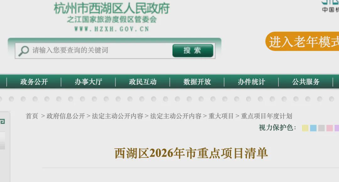  从苹果园区到之江双浦：江南布衣21.8亿数字化基地如何用几何美学重塑工业建筑 房产家居