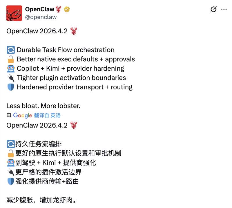  OpenClaw安全体系重构深度解析：插件沙箱、任务流账本与权限模型全链路升级 IT技术