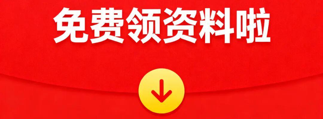  两高新规落地：医疗反腐从“行政高压”转入“刑事高压”轨道 健康养生