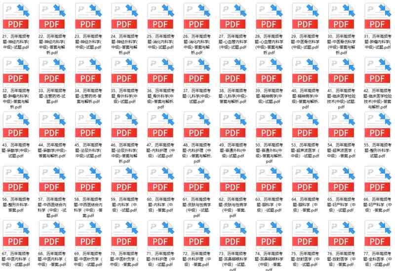  两高新规落地：医疗反腐从“行政高压”转入“刑事高压”轨道 健康养生