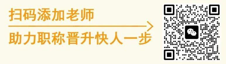  两高新规落地：医疗反腐从“行政高压”转入“刑事高压”轨道 健康养生