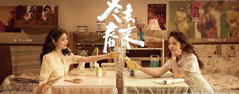  《冬去春来》的影像叙事解构：现实主义美学如何重塑追梦叙事 影视小说