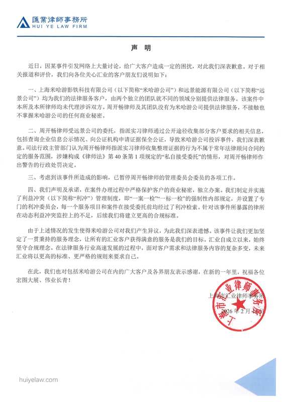  供水管网切换事故深度复盘：从水源切换到水质恢复的技术链路全解析 新闻