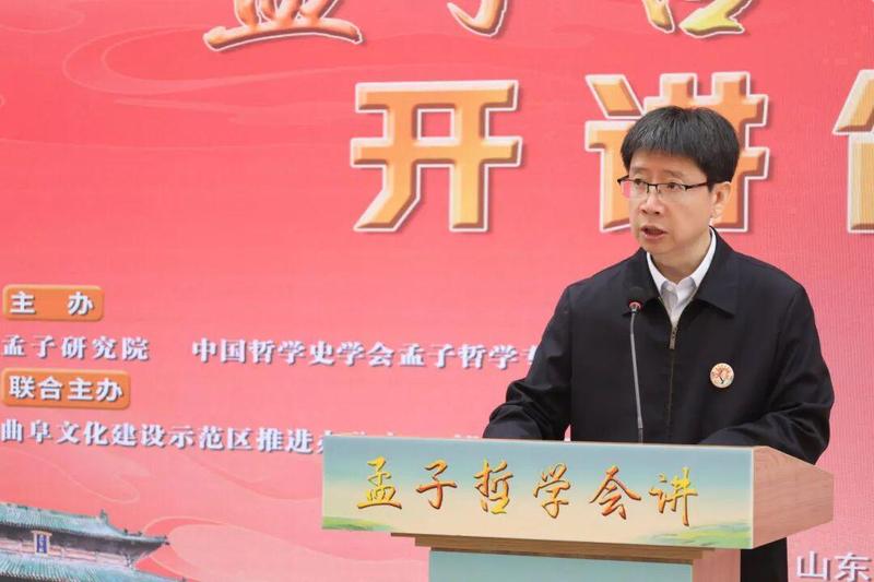  孟子哲学会讲深度观察：学术传承与现代诠释的多维路径 文化旅游