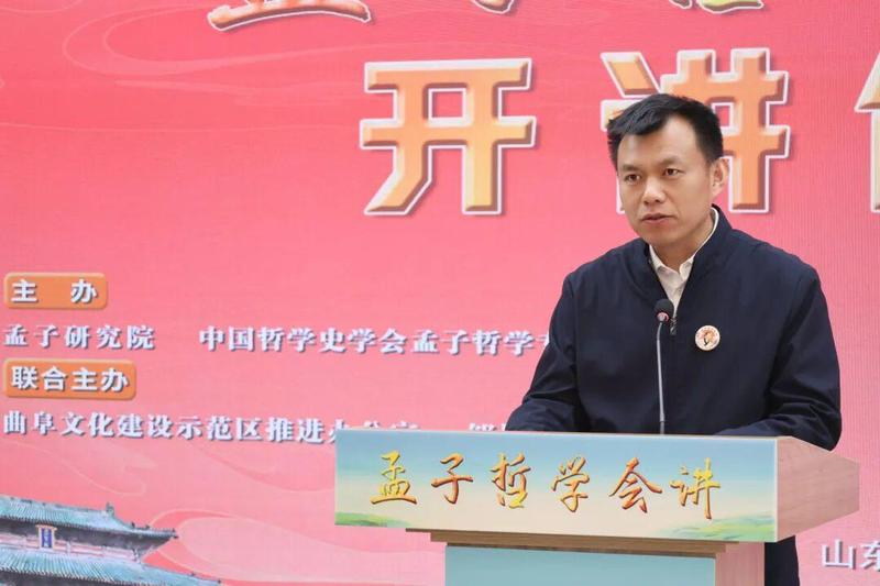  孟子哲学会讲深度观察：学术传承与现代诠释的多维路径 文化旅游