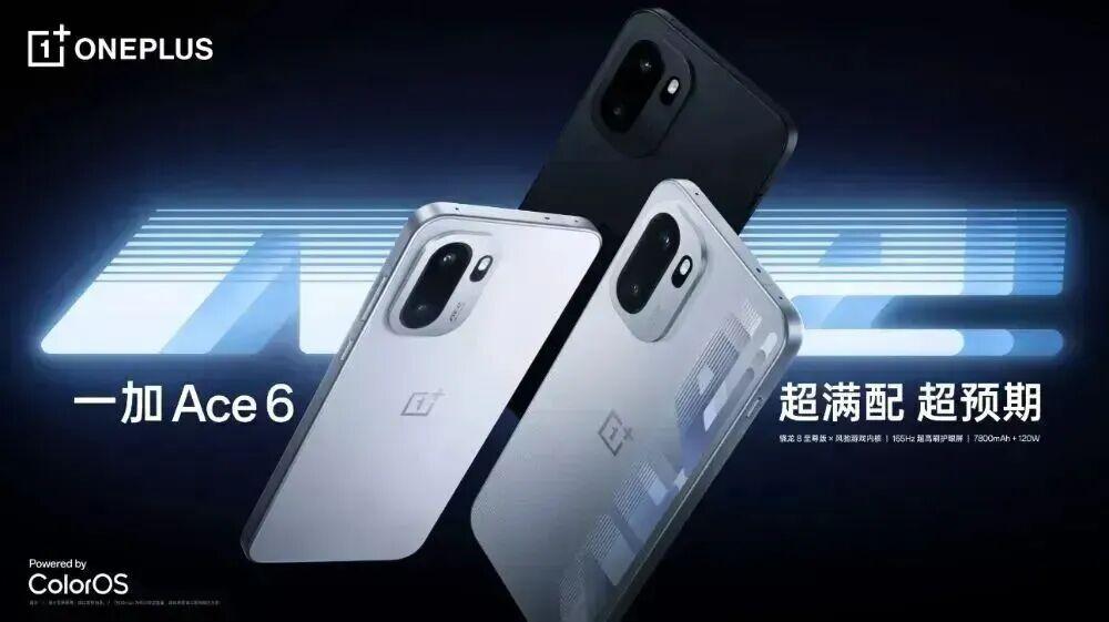  天玑9500+165Hz屏幕：技术极客眼中的Ace6至尊版值在哪 手机评测