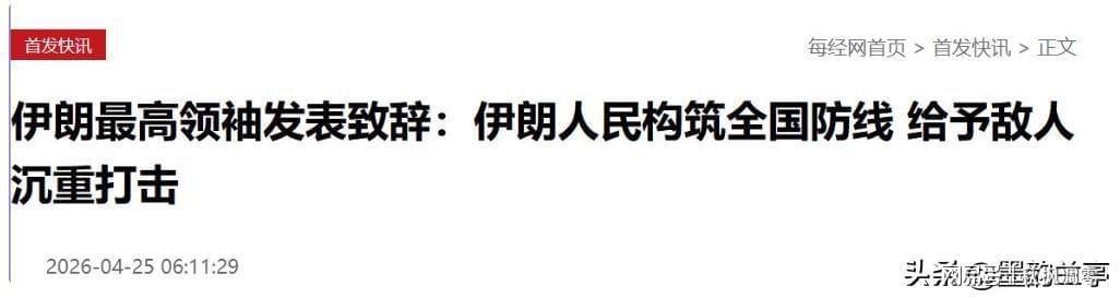  隐匿战术的技术解密：穆杰塔巴如何用信息隔离破解美以情报霸权 新闻