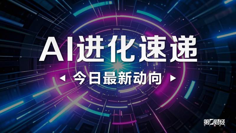  具身智能投资迷局：十三家独角兽背后的估值逻辑与冷静思考 汽车科技