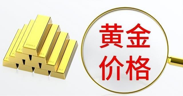  那个重仓黄金的朋友，现在每天不敢打开账户…… 股票财经