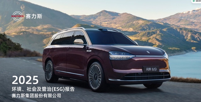 从42万辆交付看赛力斯的技术跃迁：AI定义汽车时代的竞争密码