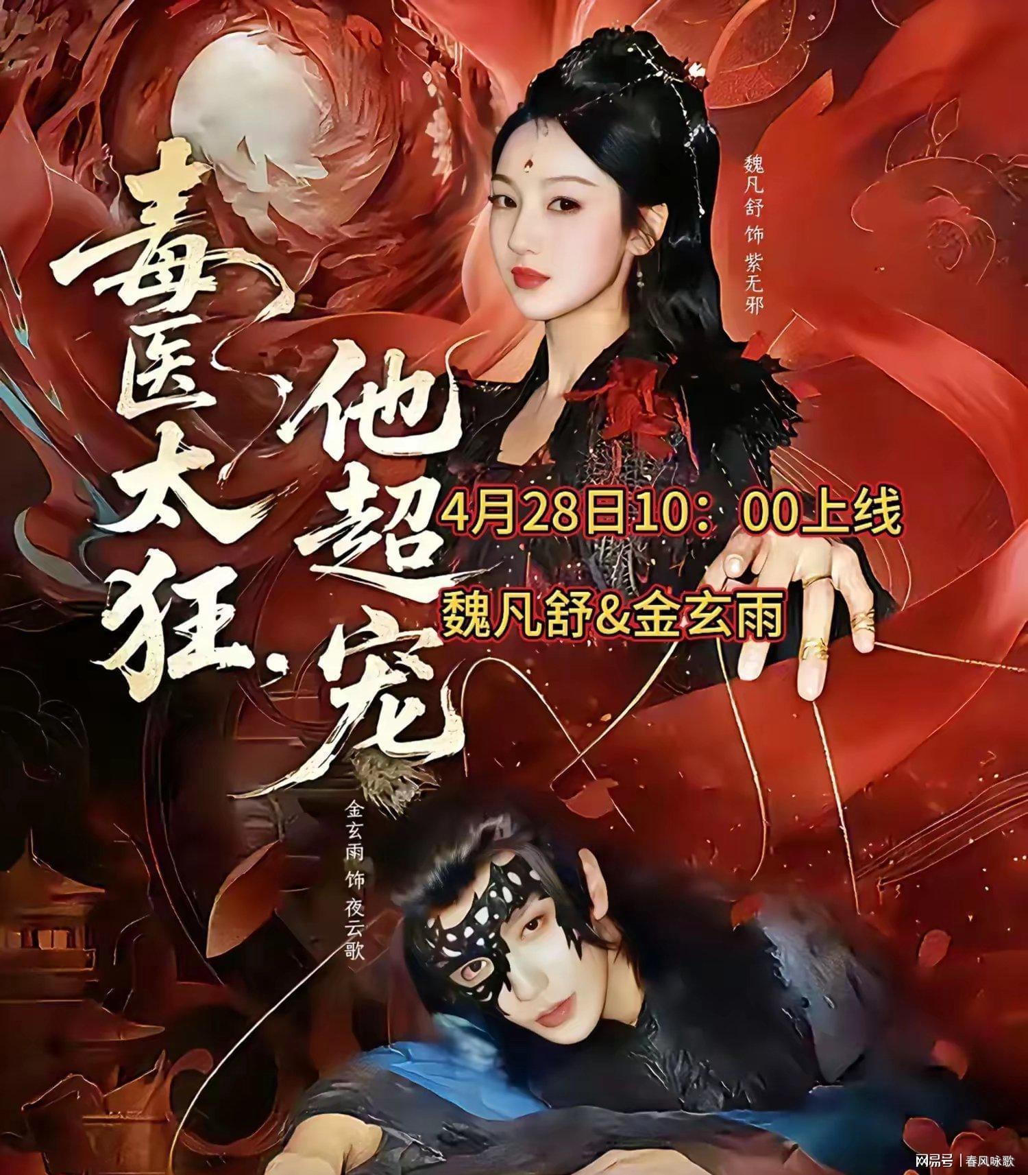  短剧创作方法论：从情感架构到爆款公式的深度拆解 影视小说