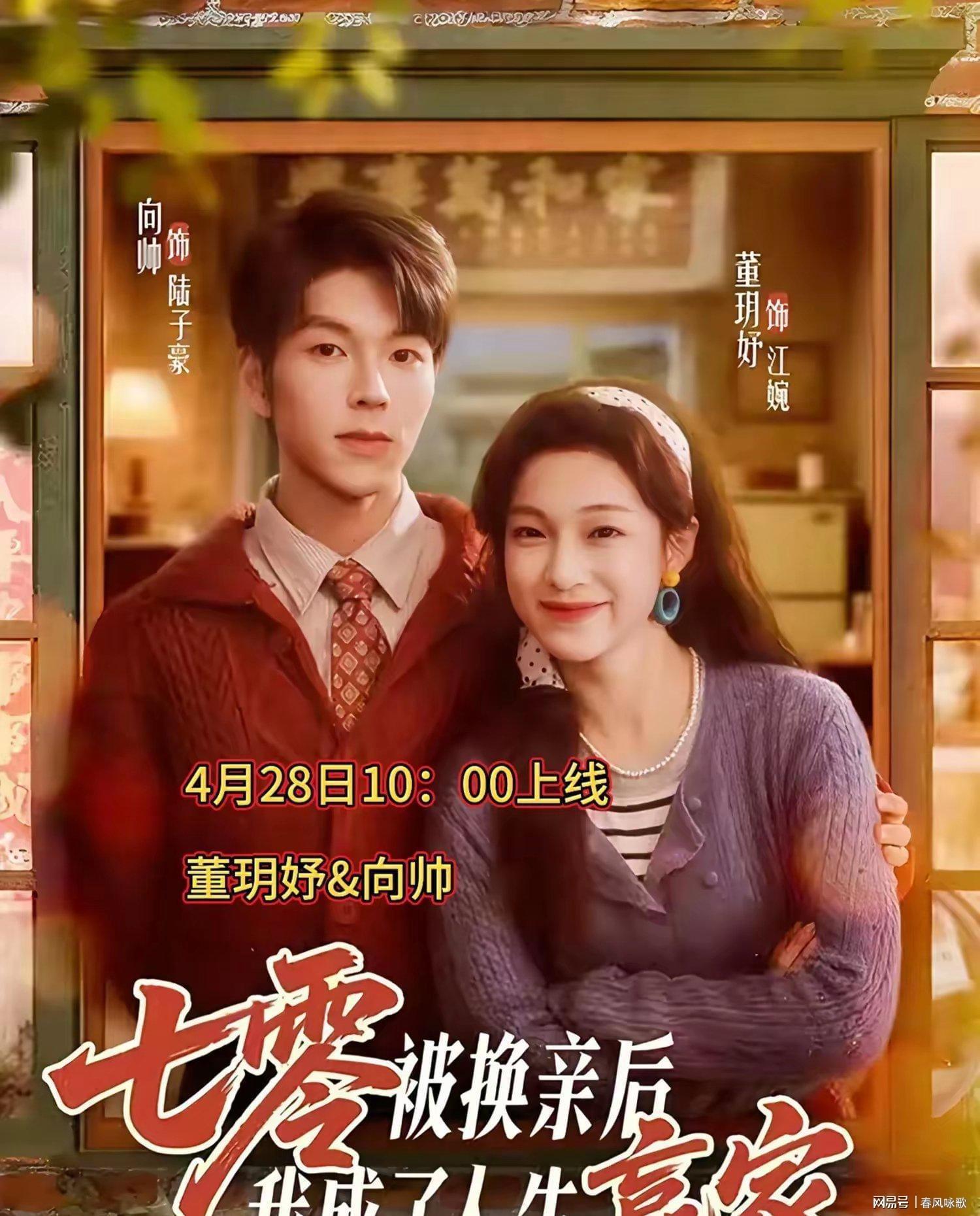  短剧创作方法论：从情感架构到爆款公式的深度拆解 影视小说