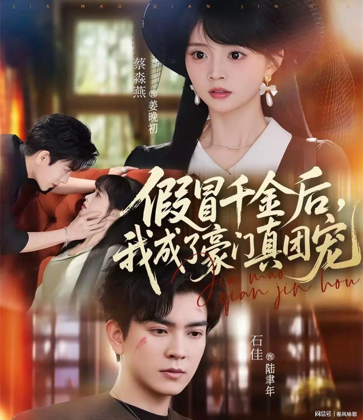  短剧创作方法论：从情感架构到爆款公式的深度拆解 影视小说